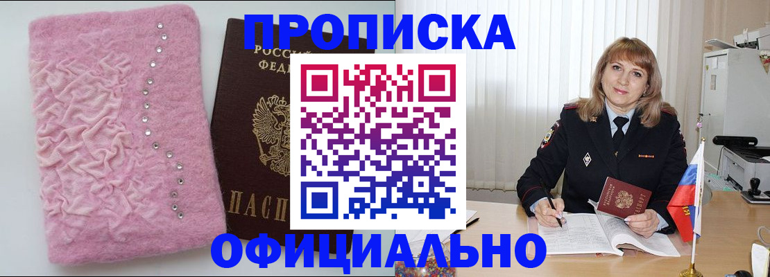 найти адрес прописки в Ряжске