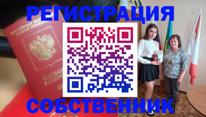 временная регистрация госуслуги в Ряжске