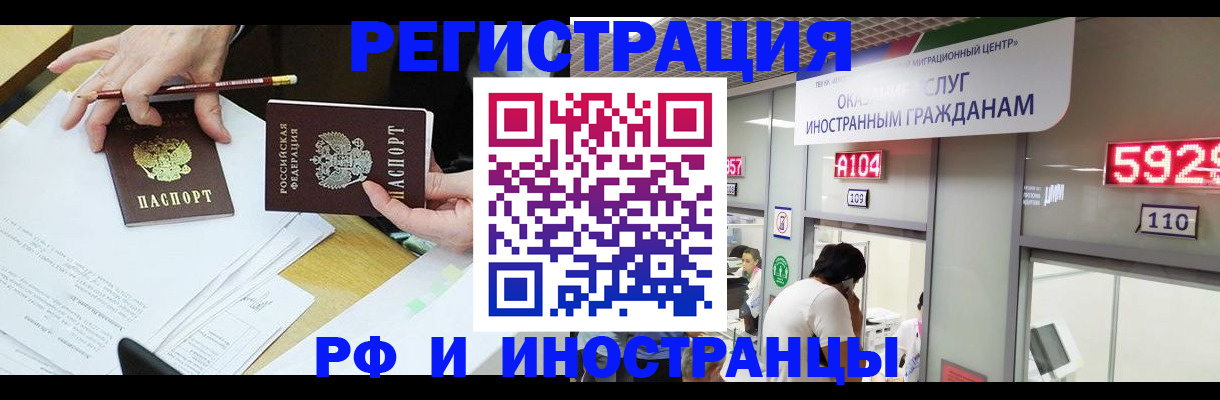 временная регистрация госуслуги в Ряжске